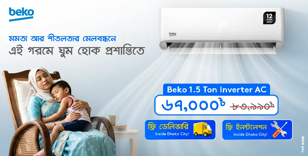 ac offer